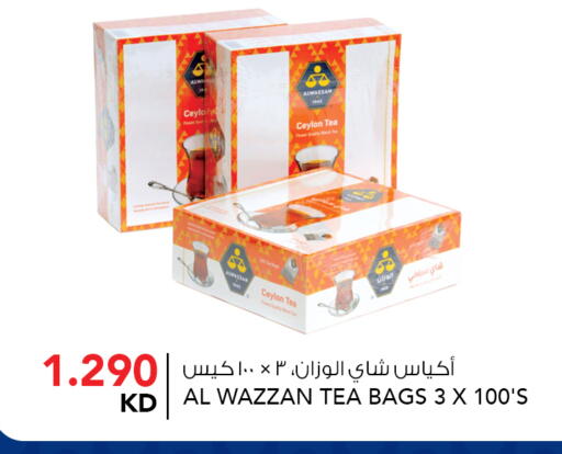 available at النصر هايبر ماركت in الكويت - مدينة الكويت