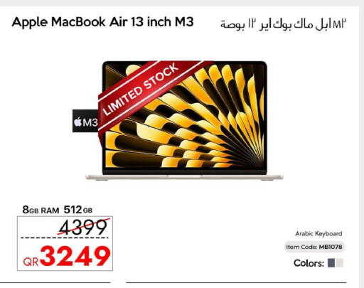 Apple available at آي كونكت in قطر - الوكرة