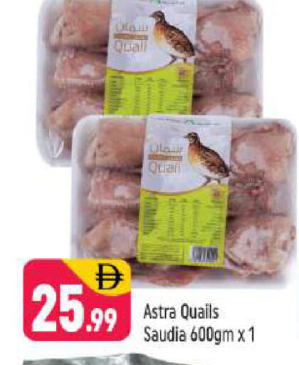 available at Shaklan  in UAE - Dubai