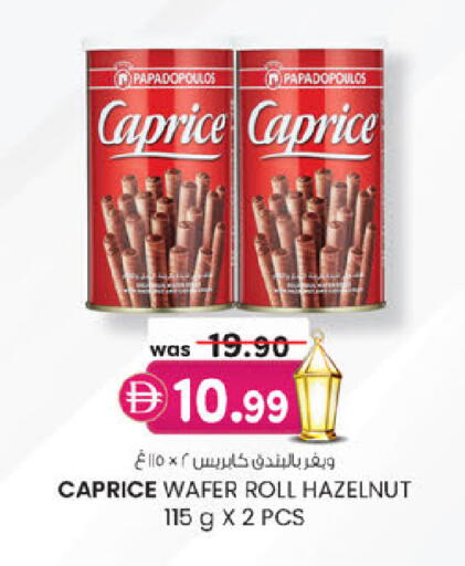 available at ك. إم. هايبرماركت in الإمارات العربية المتحدة , الامارات - أبو ظبي