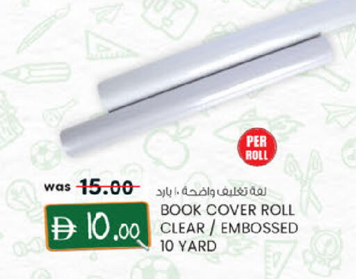 available at ك. إم. هايبرماركت in الإمارات العربية المتحدة , الامارات - أبو ظبي