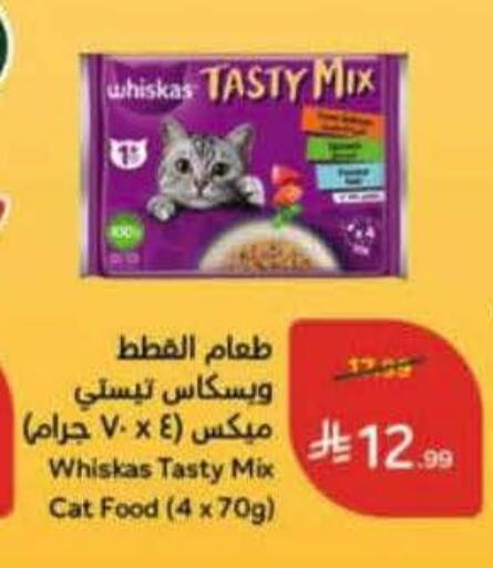 available at Hyper Panda in KSA, Saudi Arabia, Saudi - Riyadh