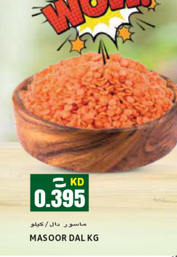 available at Sabsah Hypermarket in Kuwait - Ahmadi Governorate