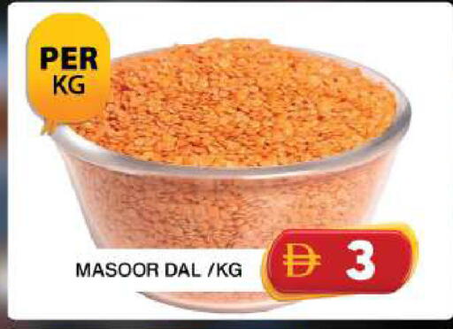 available at جراند هايبر ماركت in الإمارات العربية المتحدة , الامارات - دبي