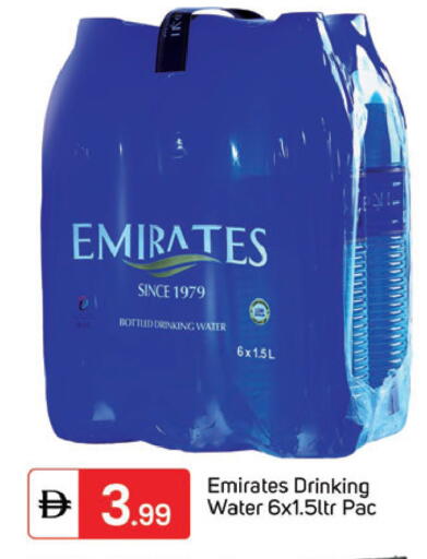 available at سوق طلال in الإمارات العربية المتحدة , الامارات - دبي