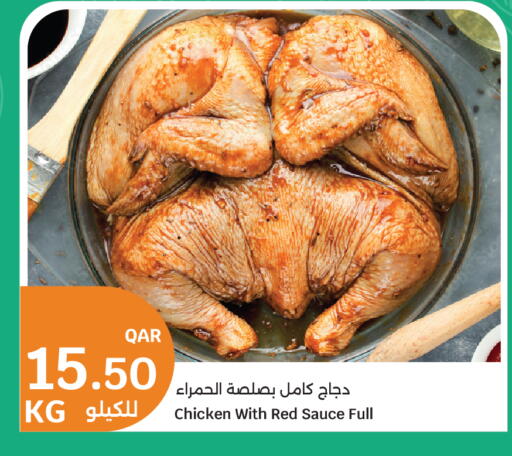 available at City Hypermarket in Qatar - Al Rayyan
