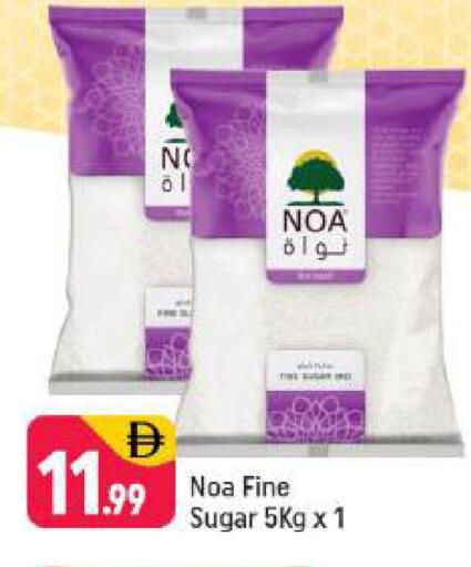 available at Shaklan  in UAE - Dubai