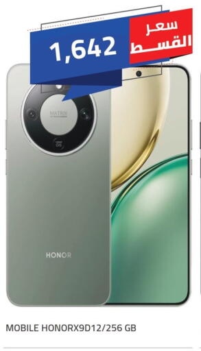 available at Hyper One  in Egypt - Cairo