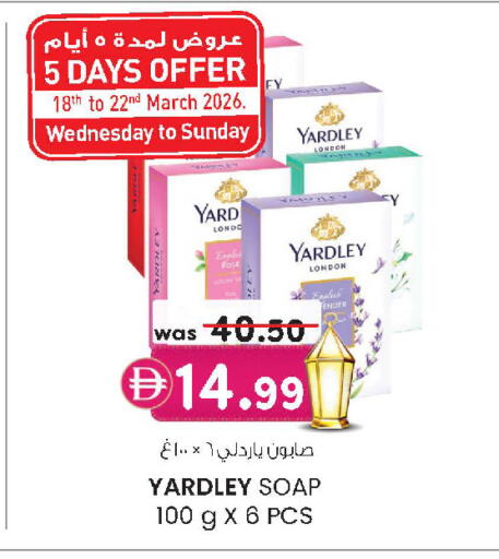 available at صفا اكسبريس سوبرماركت in الإمارات العربية المتحدة , الامارات - ٱلْعَيْن‎