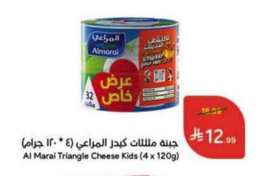 available at Hyper Panda in KSA, Saudi Arabia, Saudi - Najran