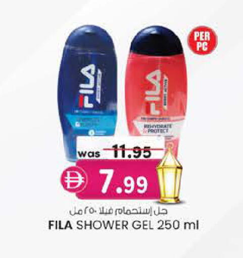 available at Safa Express Supermarket in UAE - Abu Dhabi