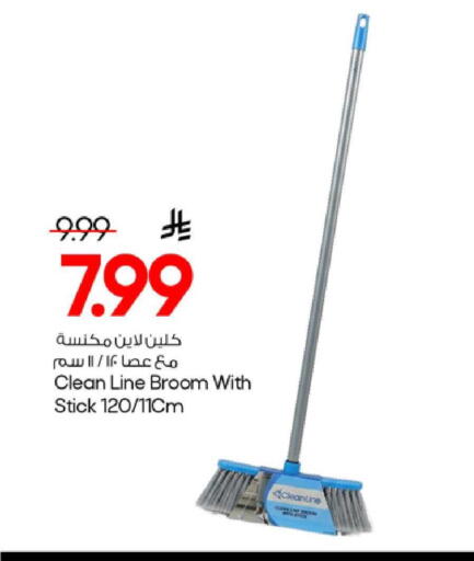 available at Mark & Save in KSA, Saudi Arabia, Saudi - Al Khobar