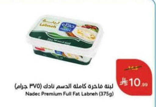 available at Hyper Panda in KSA, Saudi Arabia, Saudi - Khamis Mushait