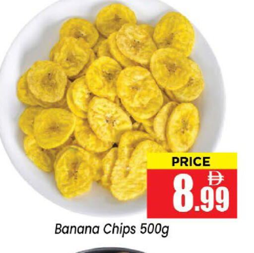 Banana available at Neomart Hypermarket in UAE - Sharjah / Ajman