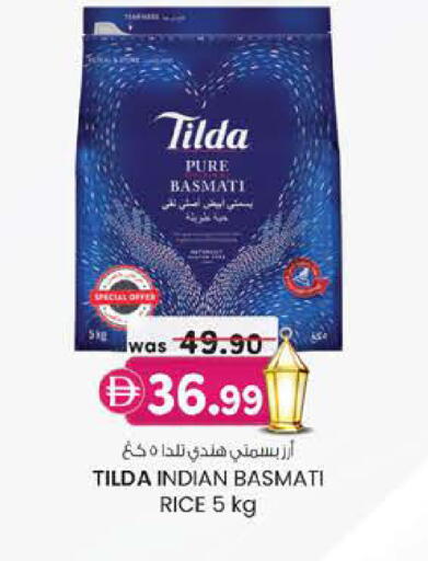 available at ك. إم. هايبرماركت in الإمارات العربية المتحدة , الامارات - أبو ظبي