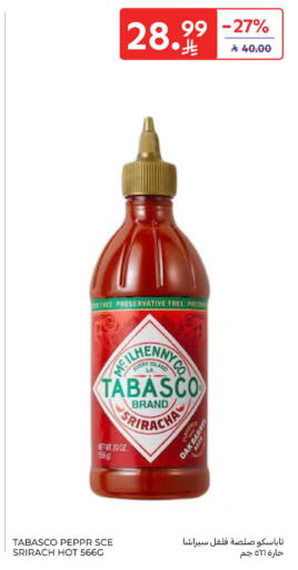 available at كارفور in مملكة العربية السعودية, السعودية, سعودية - المدينة المنورة