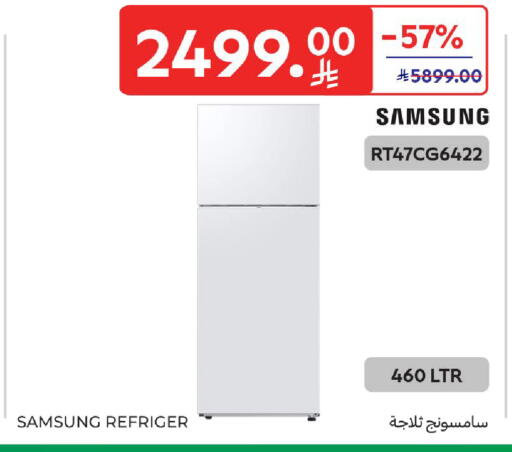 available at كارفور in مملكة العربية السعودية, السعودية, سعودية - جدة