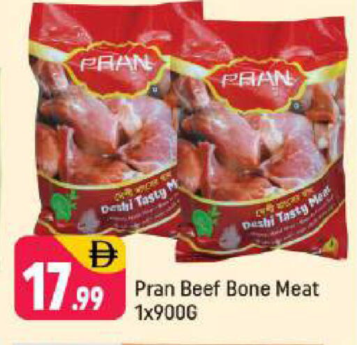 available at Shaklan  in UAE - Dubai