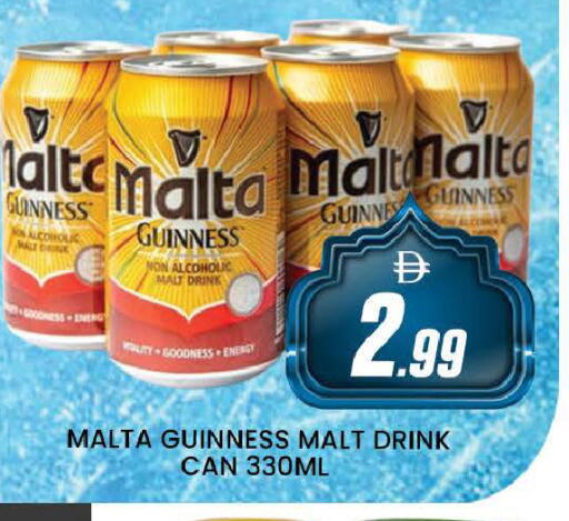 available at المدينة in الإمارات العربية المتحدة , الامارات - دبي