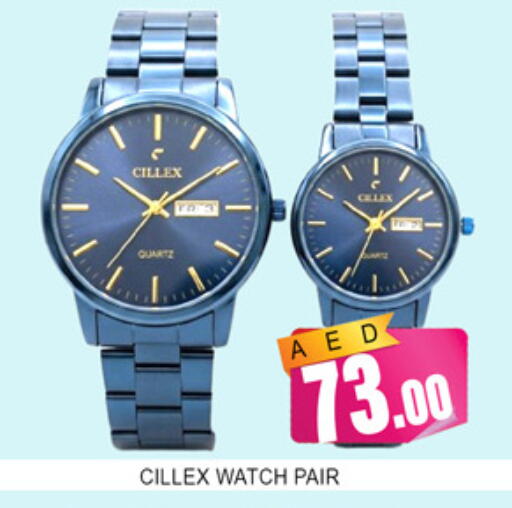 available at لكي سنتر in الإمارات العربية المتحدة , الامارات - الشارقة / عجمان