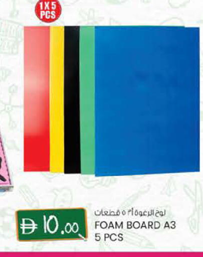 available at الصفا in الإمارات العربية المتحدة , الامارات - أبو ظبي