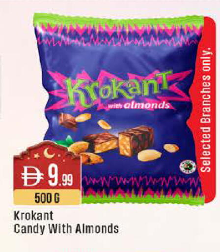 available at ويست زون سوبرماركت in الإمارات العربية المتحدة , الامارات - أبو ظبي