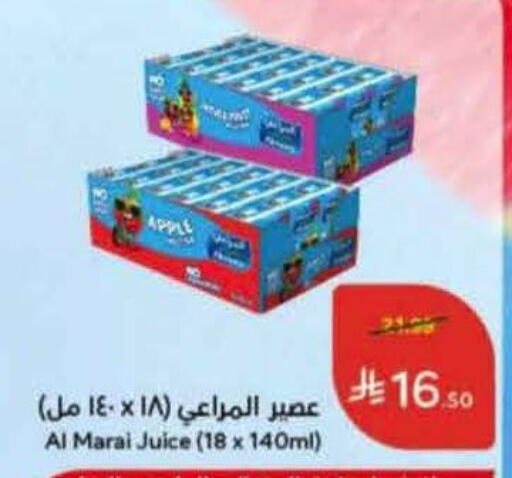 available at هايبر بنده in مملكة العربية السعودية, السعودية, سعودية - المجمعة