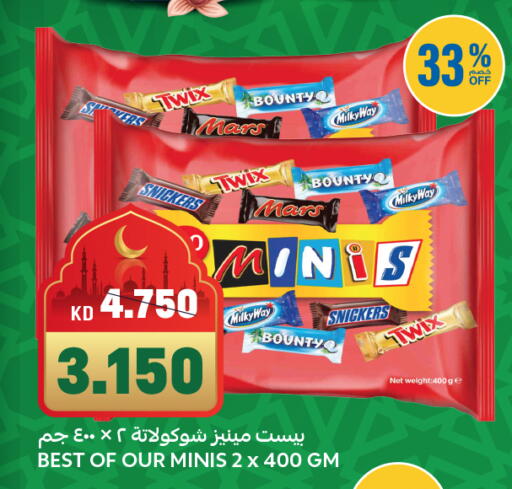 available at Gulfmart in Kuwait - Ahmadi Governorate