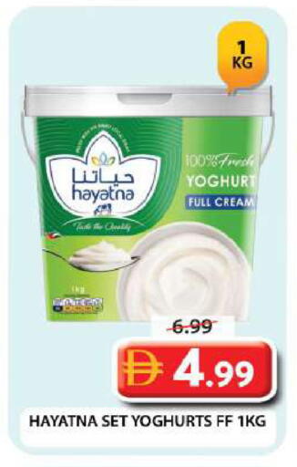 available at جراند هايبر ماركت in الإمارات العربية المتحدة , الامارات - دبي