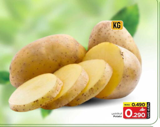 Potato available at مارك & سايف in عُمان - مسقط‎