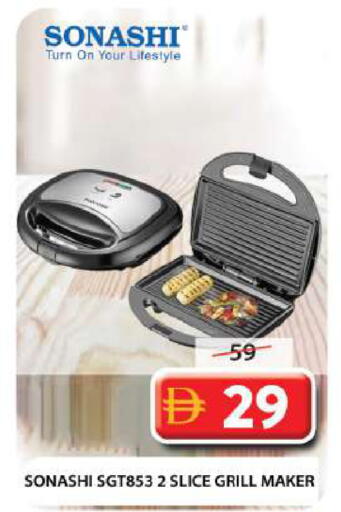 available at جراند هايبر ماركت in الإمارات العربية المتحدة , الامارات - دبي