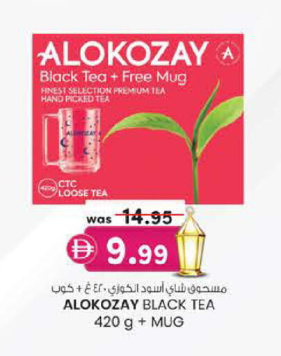 available at الصفا in الإمارات العربية المتحدة , الامارات - أبو ظبي