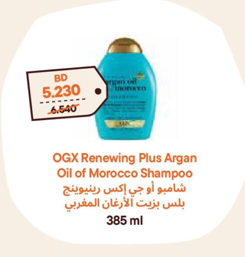 available at Talabat Mart in Bahrain