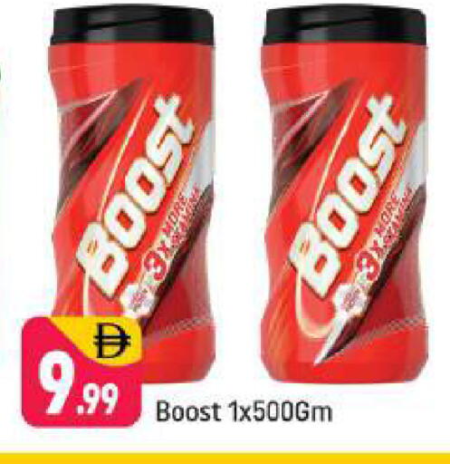 available at Shaklan  in UAE - Dubai