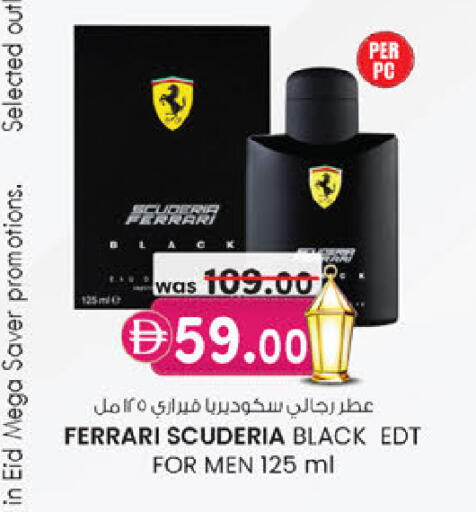 available at K.M Hypermarket in UAE - Sharjah / Ajman