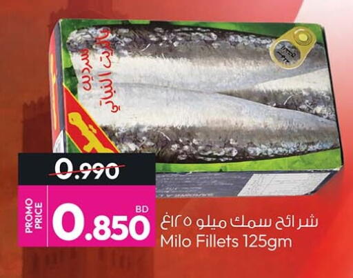 available at Ansar Gallery in Bahrain