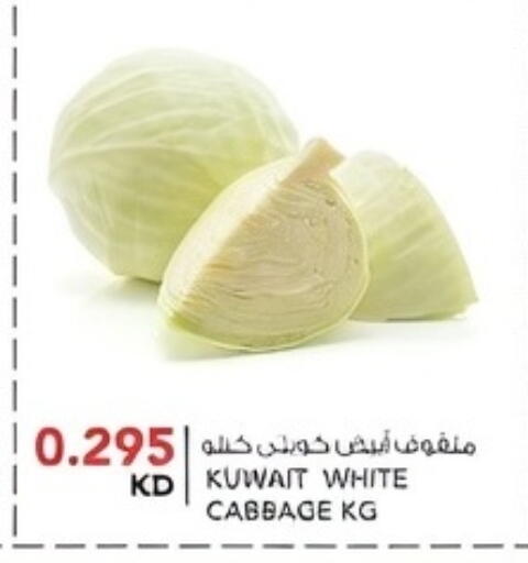 Cabbage from Kuwait available at  ALNASSER HYPERMARKET in Kuwait - Ahmadi Governorate