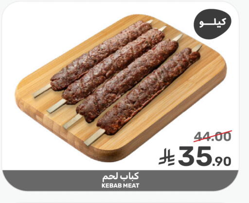 available at Mazaya in KSA, Saudi Arabia, Saudi - Dammam