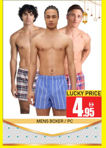 available at لكي سنتر in الإمارات العربية المتحدة , الامارات - الشارقة / عجمان