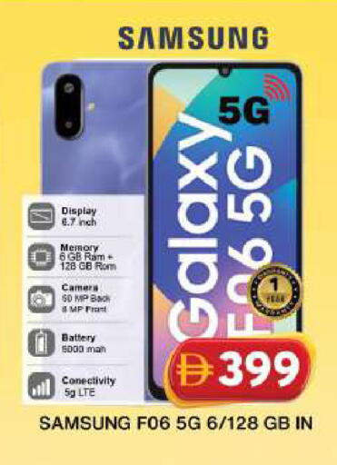 available at جراند هايبر ماركت in الإمارات العربية المتحدة , الامارات - دبي