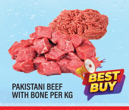 available at Dream Land in UAE - Sharjah / Ajman