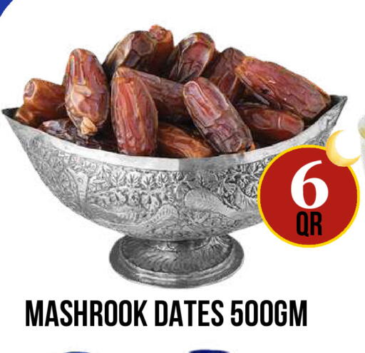 available at دبي شوبينغ سنتر in قطر - الوكرة