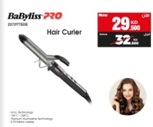 available at بست اليوسفي in الكويت - مدينة الكويت