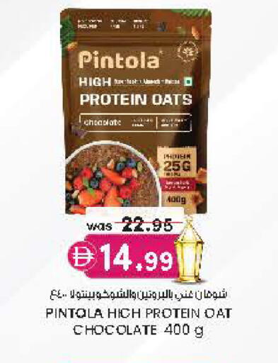 available at Safa Express Supermarket in UAE - Al Ain