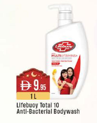 available at ويست زون سوبرماركت in الإمارات العربية المتحدة , الامارات - أبو ظبي