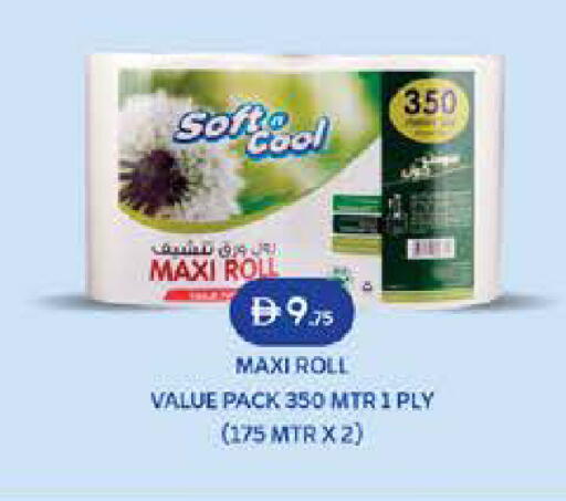 available at ويست زون سوبرماركت in الإمارات العربية المتحدة , الامارات - أبو ظبي