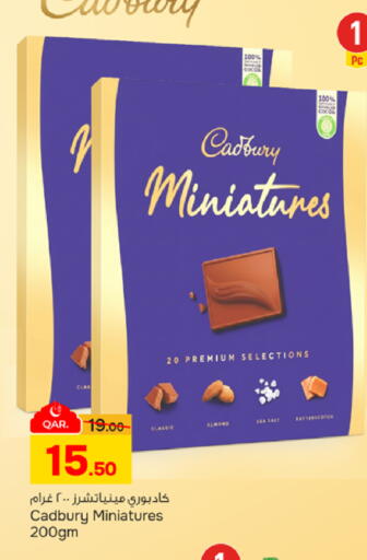 available at باريس هايبرماركت in قطر - الخور