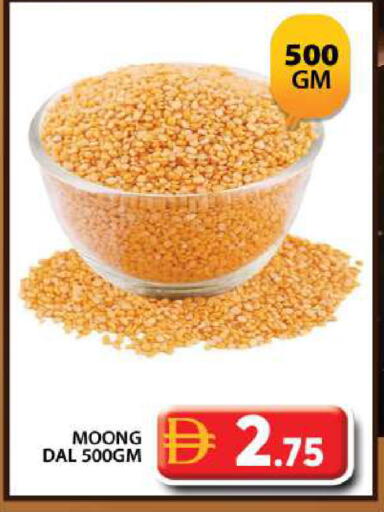 available at جراند هايبر ماركت in الإمارات العربية المتحدة , الامارات - دبي