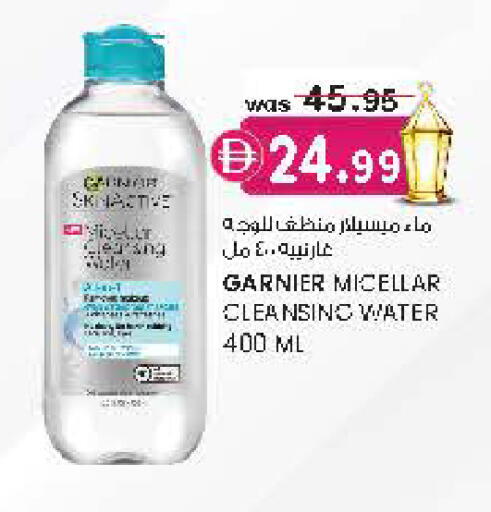 available at Safa Express Supermarket in UAE - Al Ain