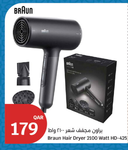 available at City Hypermarket in Qatar - Al Rayyan